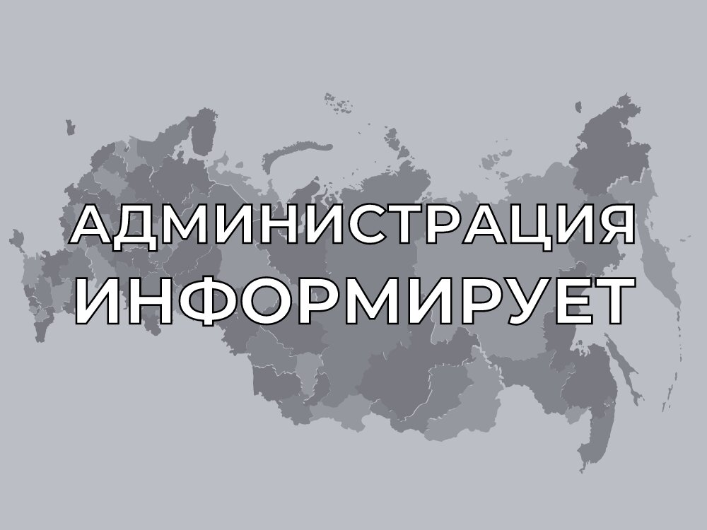 Филиал ФГБУ «Россельхозцентр» по Вологодской области информирует